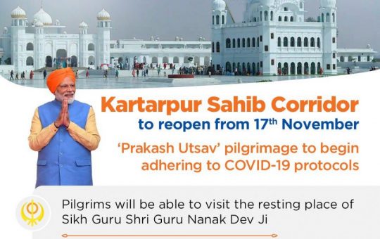 India reopened Kartarpur Sahib Corridor on Nov 17 amid plunging Covid cases