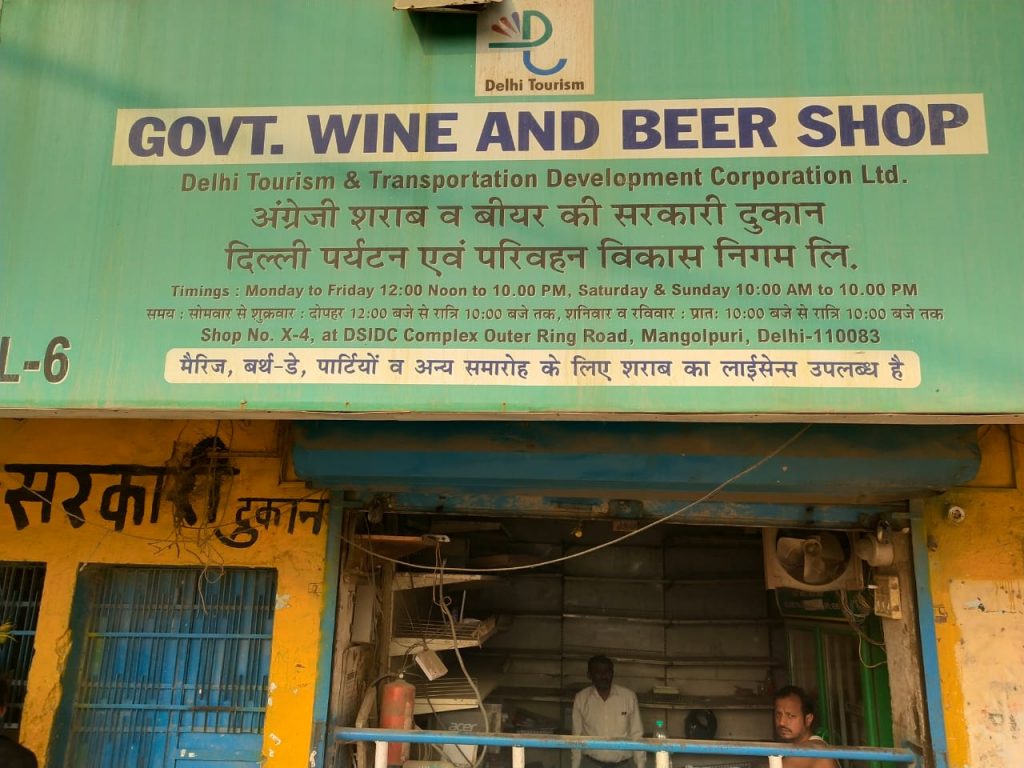 An empty liquor shop in Delhi's Mangolpuri area