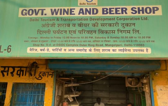 An empty liquor shop in Delhi's Mangolpuri area