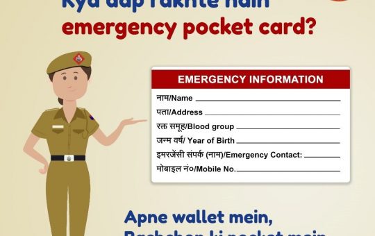 Delhi Police ask residents to keep a card containing personal details in pocket