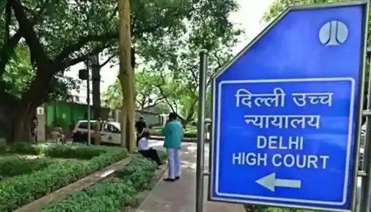 Delhi High Court's Chief Justice directs all district court judges to intimate in advance about their intention to take leave