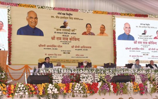 President attend birth centenary celebrations of Late Harmohan Singh