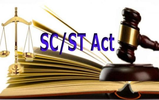 New Helpline for proper implementation SC, ST Act