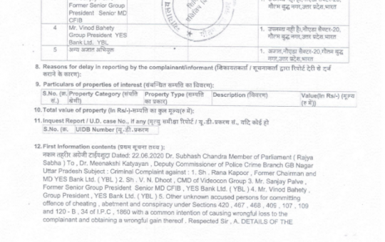 Portion of FIR filed by BJP MP claiming he was forcibly given loan by YES Bank, as alleged by Congress spokesman Pawan Khera