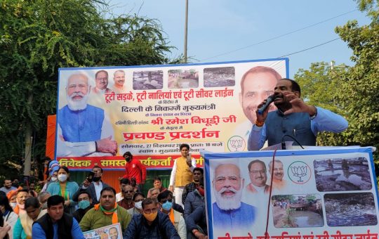 Delhi BJP protests outside Kejriwal’s residence