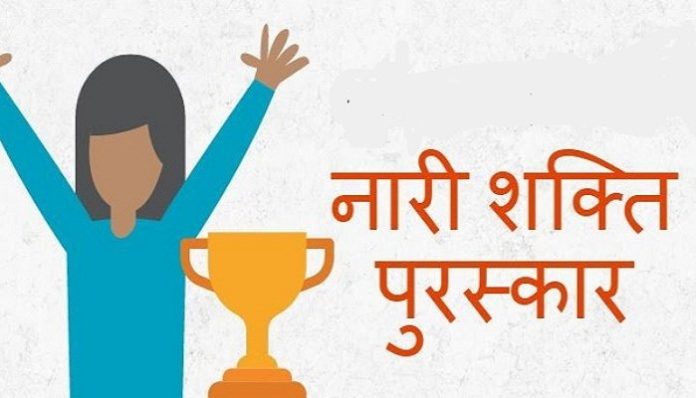 Nominations invited for “Nari Shakti Puraskar-2021”