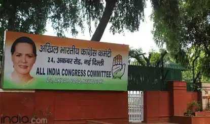 कांग्रेस ने जारी किये दिल्ली निगम चुनाव के लिए आवेदन पत्र