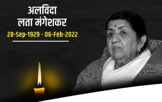 ‘Bharat Ratna’ Lata Mangeshkar passes away at 92