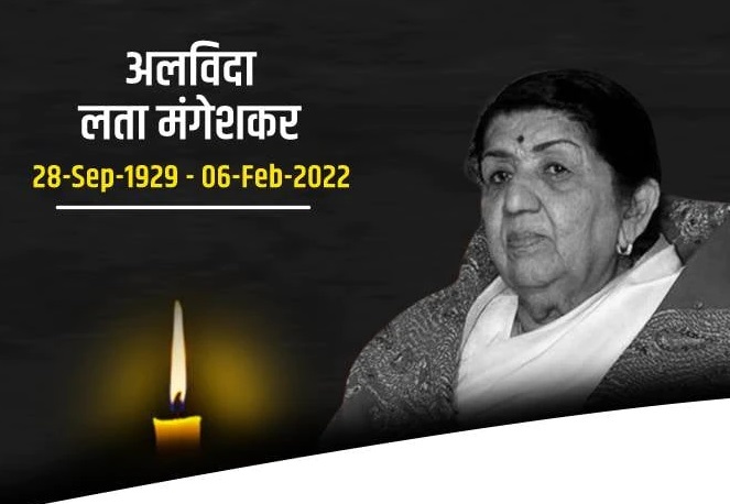 ‘Bharat Ratna’ Lata Mangeshkar passes away at 92