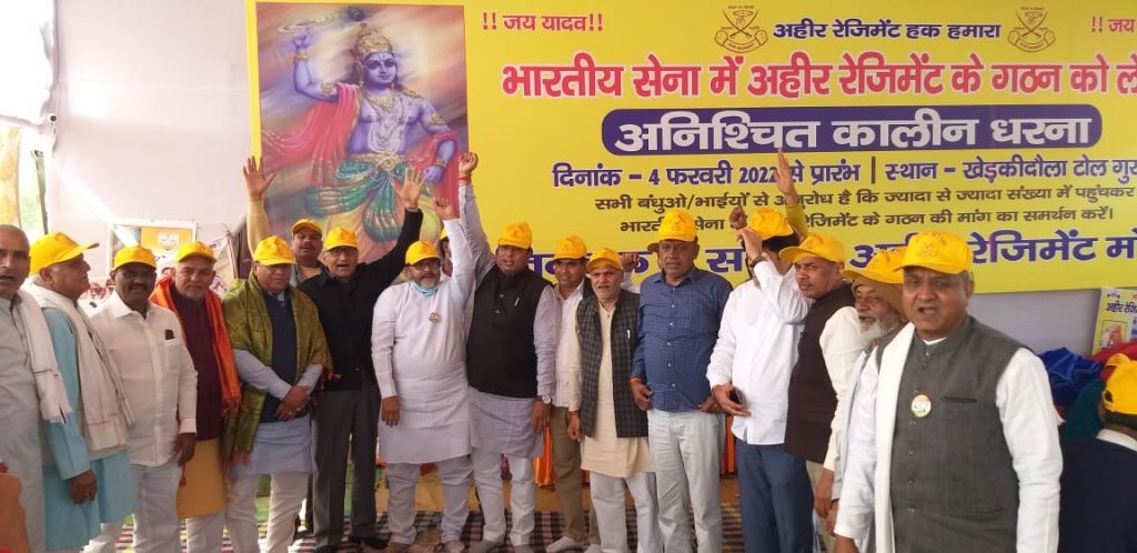 Yadavs from Andhra, Telangana join Gurugram’s protest site for Ahir Regiment
