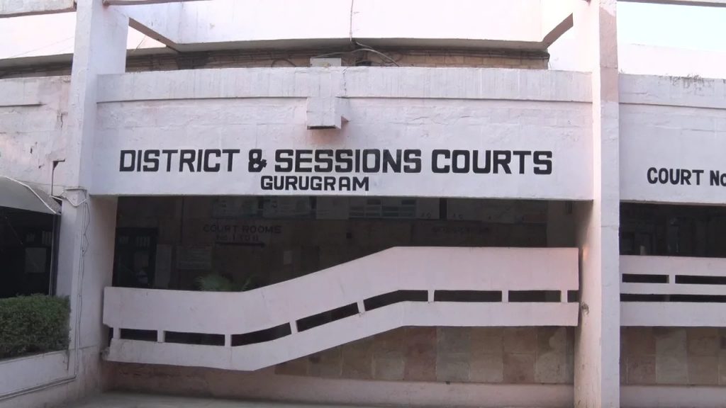 गुरुग्राम कोर्ट में एक अर्ज़ी 8 साल से है लंबित !