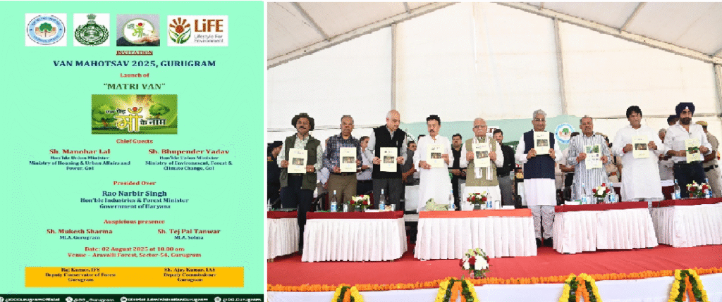 केंद्रीय मंत्रियों की मौजूदगी में गुरुग्राम की मेयर का हुआ घोर अपमान