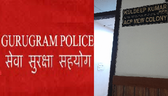 गुरुग्राम पुलिस की गुंडागर्दी की दास्तान: न्यू कॉलोनी थाने की महिला ASI लक्ष्मी ने वरिष्ठ अधिवक्ता से की गाली-गलोच