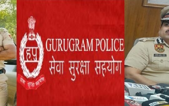 कितनी झूठी व फरेबी है गुरुग्राम पुलिस, जानिये एक दास्तान